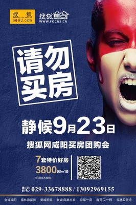 房企向“互联网+”转型 房地产经纪与高科技产品成新趋势