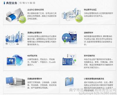 南宁市迅潮科贸有限责任公司物业管理服务解析