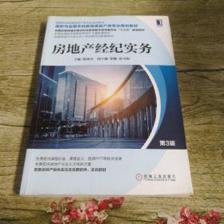 物业管理 提升房地产价值与居住体验的关键