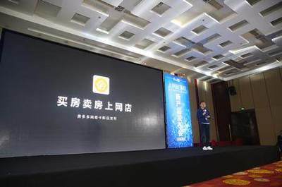 买房上网店，优选房多多 探索房地产界的“淘宝”新模式